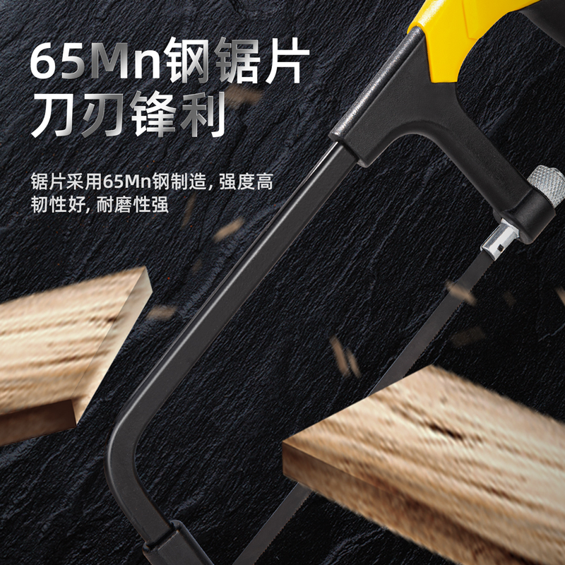 Mini Saw Frame