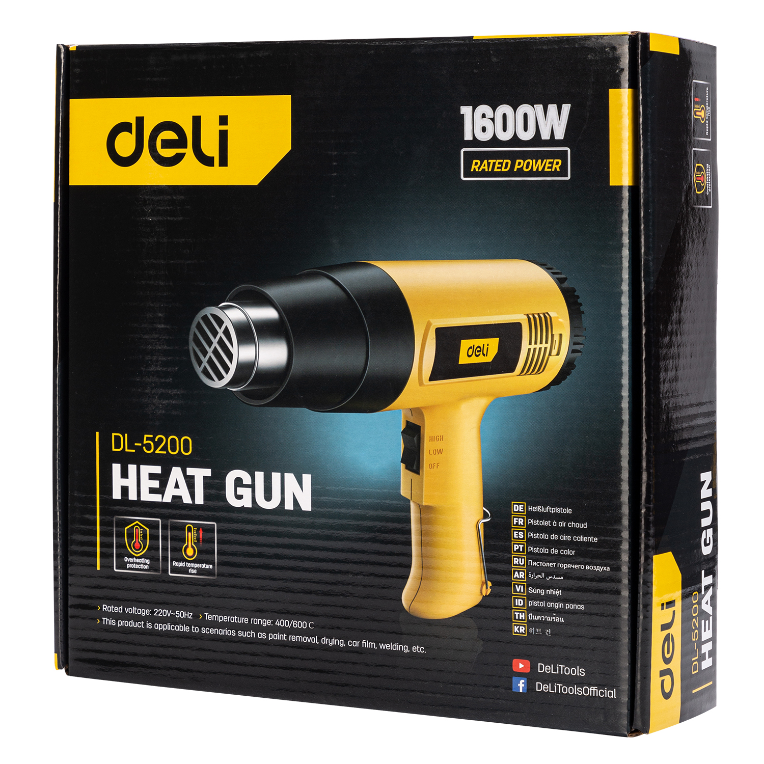 Heat Gun1600W