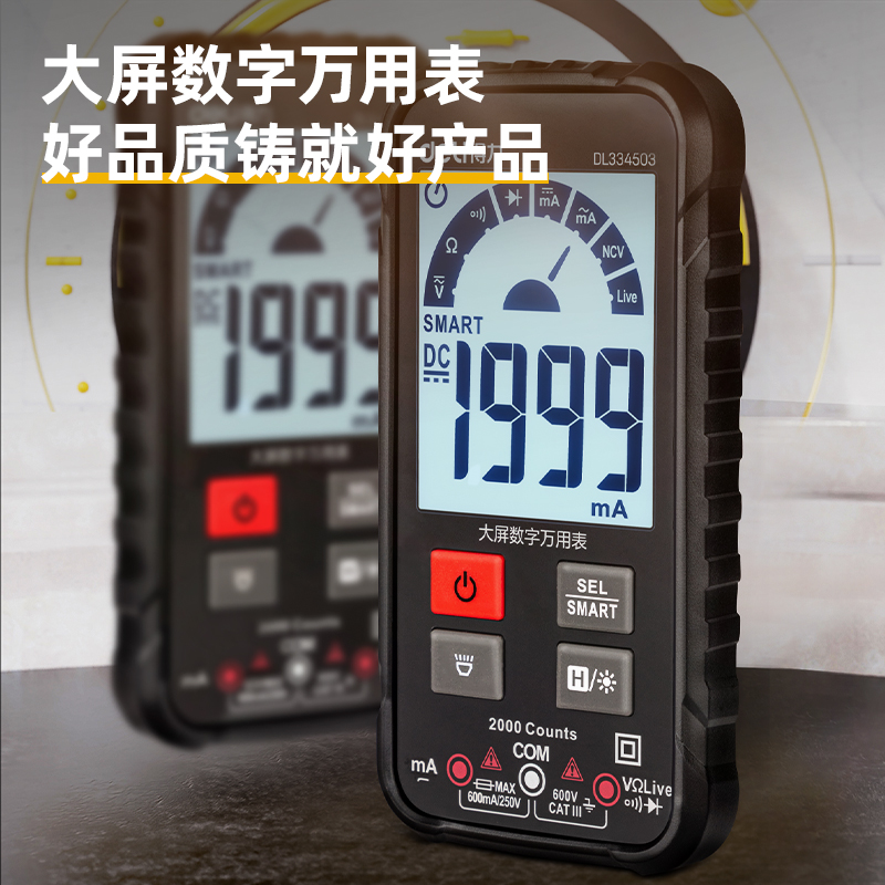 Fully automatic digital multimeter with large screen