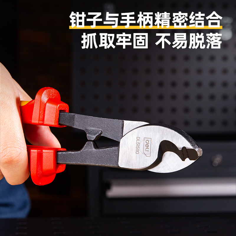 Insulated Cable Cutter