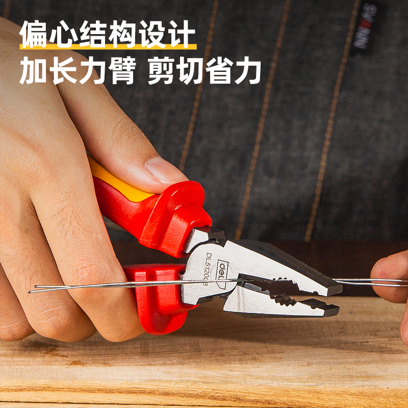 Insulated Combination Pliers