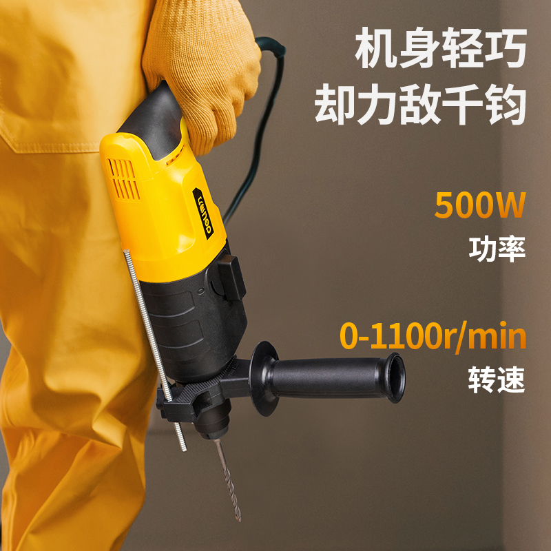 Corded Rotary Hammer With Dust Collection for concrete