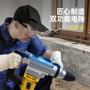 Variable Speed Corded Rotary Hammer for tile removal