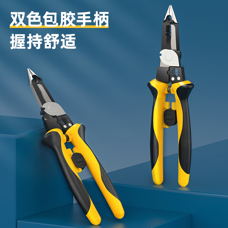 Wire Stripper 9"
